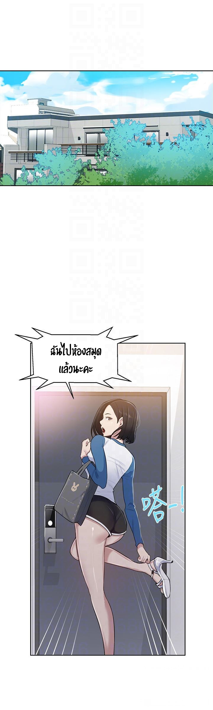 อ่านมังงะใหม่ ก่อนใคร 1668manga.com