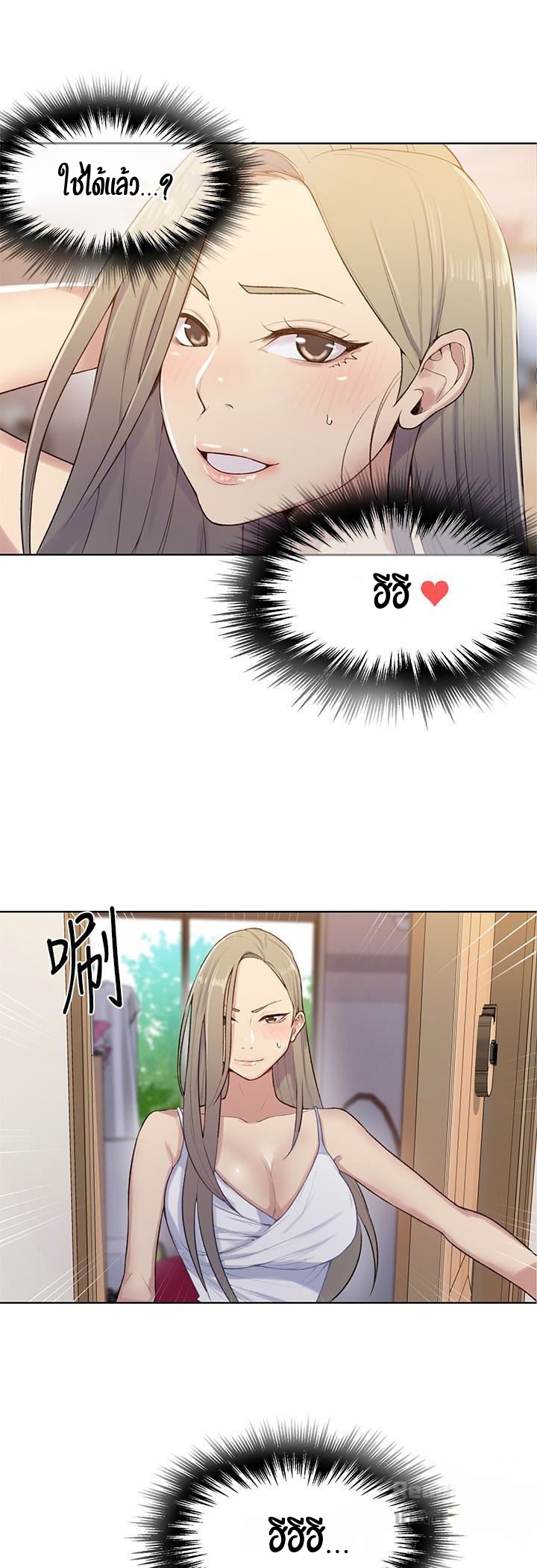 อ่านมังงะใหม่ ก่อนใคร 1668manga.com