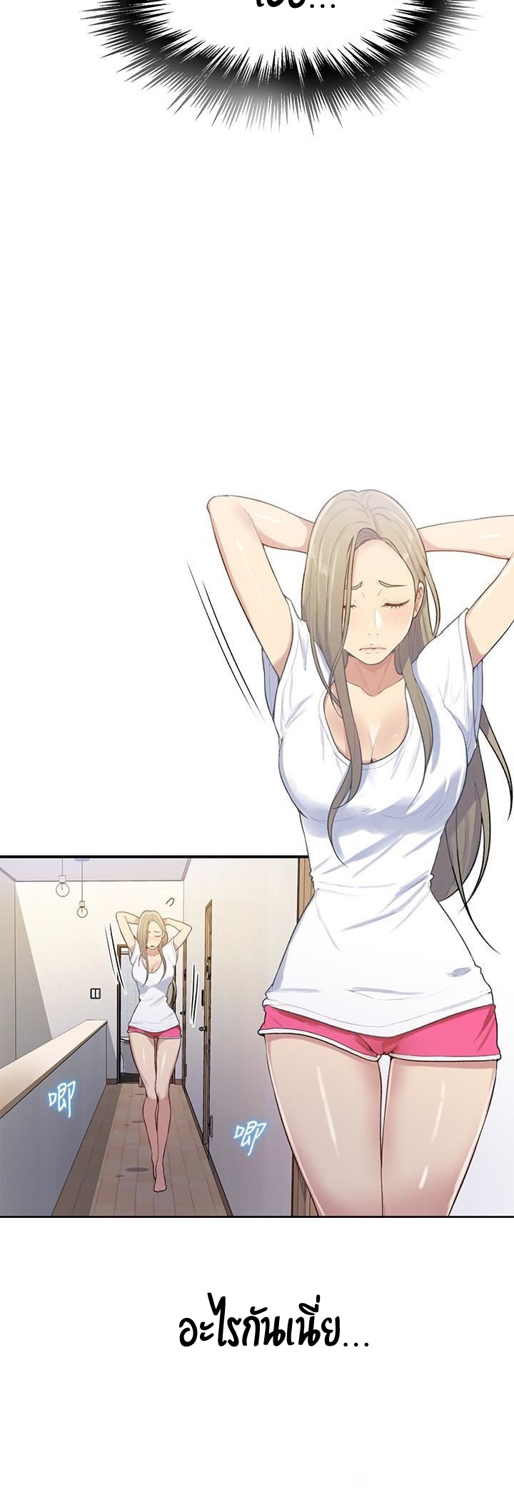 อ่านมังงะใหม่ ก่อนใคร 1668manga.com