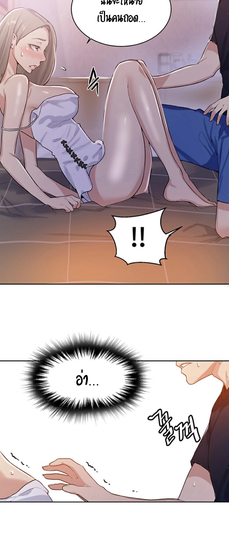 อ่านมังงะใหม่ ก่อนใคร 1668manga.com