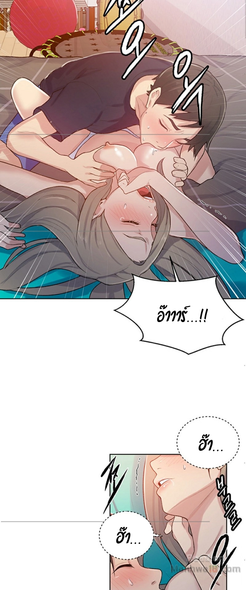 อ่านมังงะใหม่ ก่อนใคร 1668manga.com