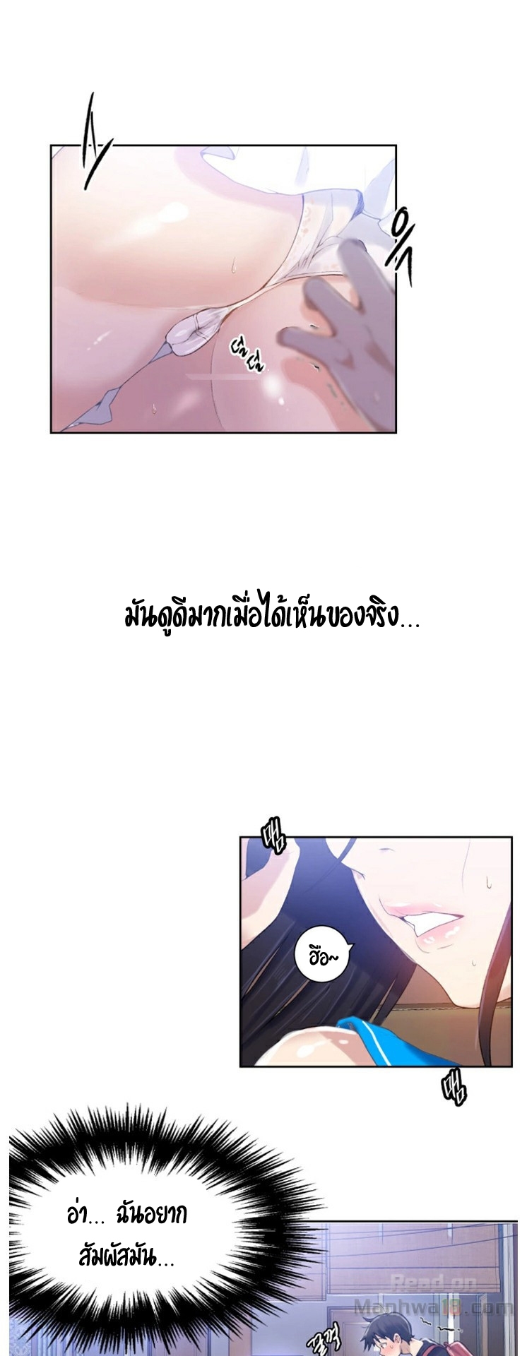 อ่านมังงะใหม่ ก่อนใคร 1668manga.com