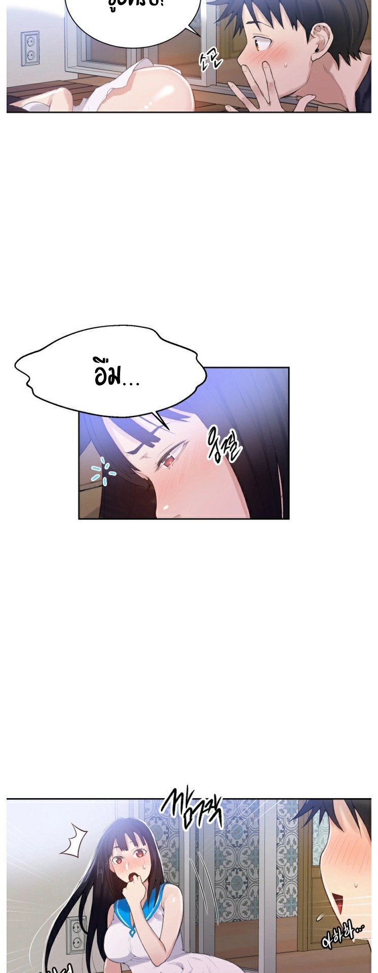 อ่านมังงะใหม่ ก่อนใคร 1668manga.com
