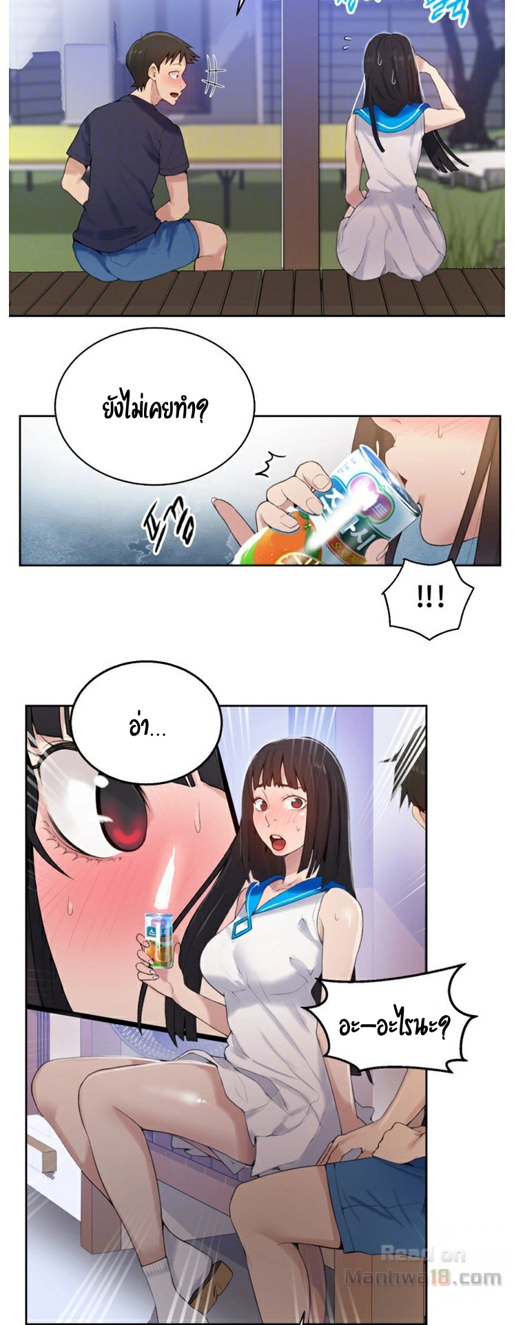 อ่านมังงะใหม่ ก่อนใคร 1668manga.com