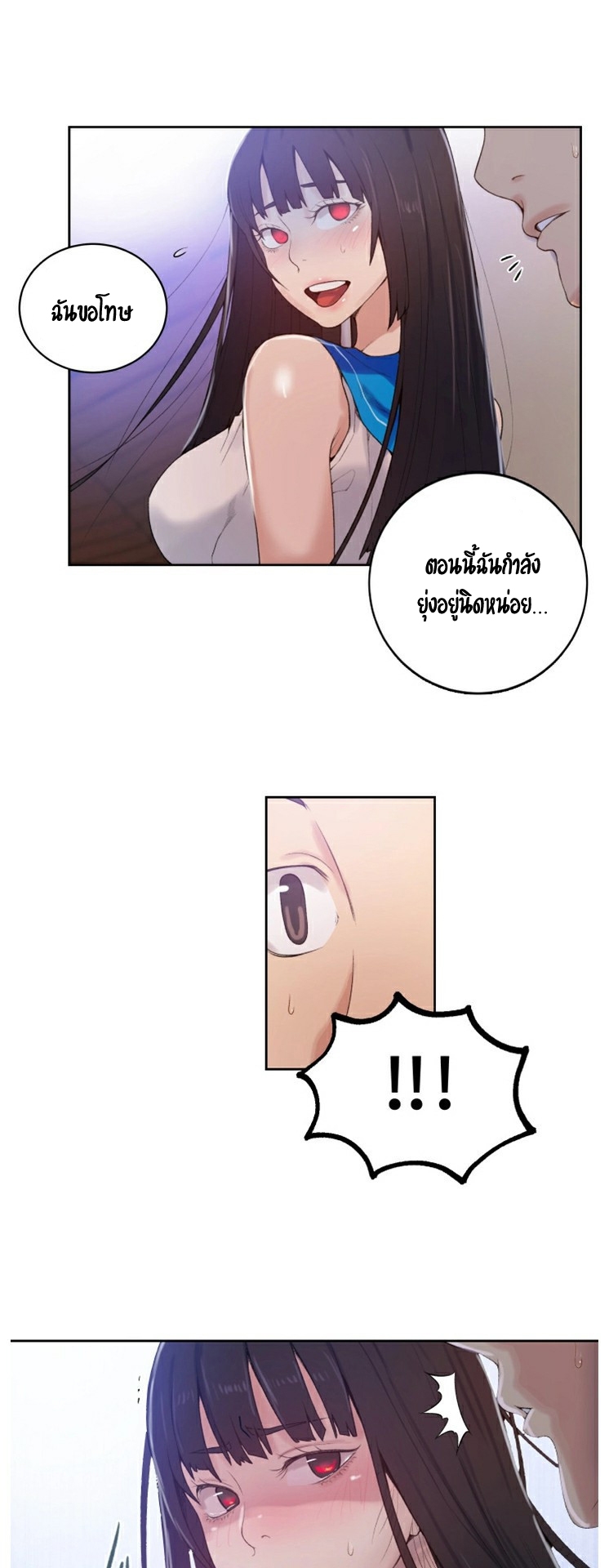 อ่านมังงะใหม่ ก่อนใคร 1668manga.com