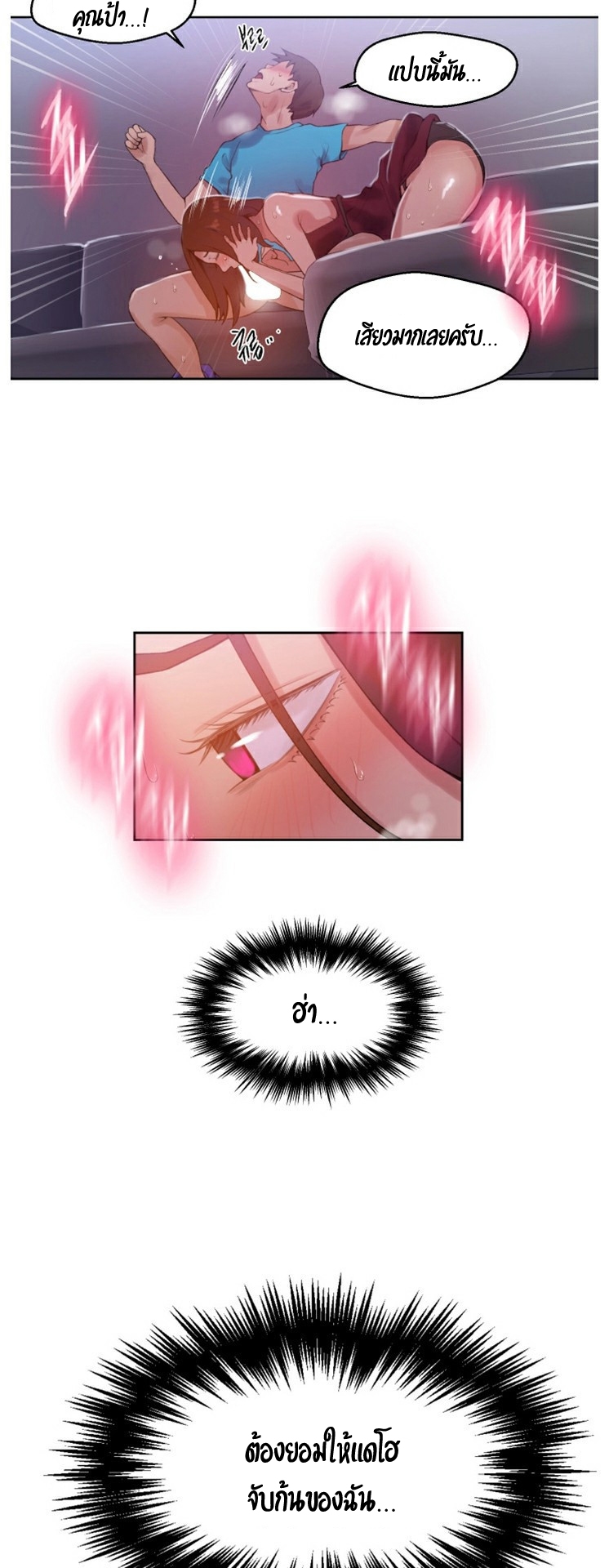 อ่านมังงะใหม่ ก่อนใคร 1668manga.com
