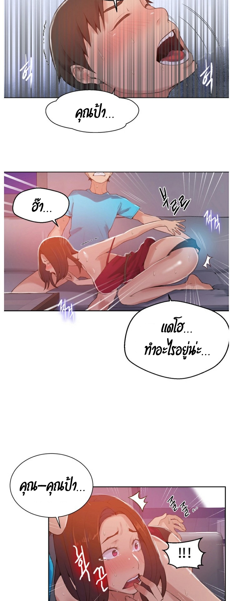 อ่านมังงะใหม่ ก่อนใคร 1668manga.com