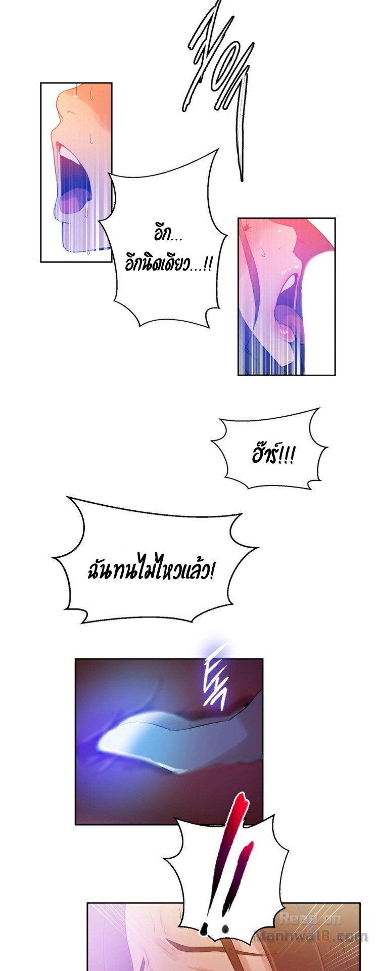 อ่านมังงะใหม่ ก่อนใคร 1668manga.com