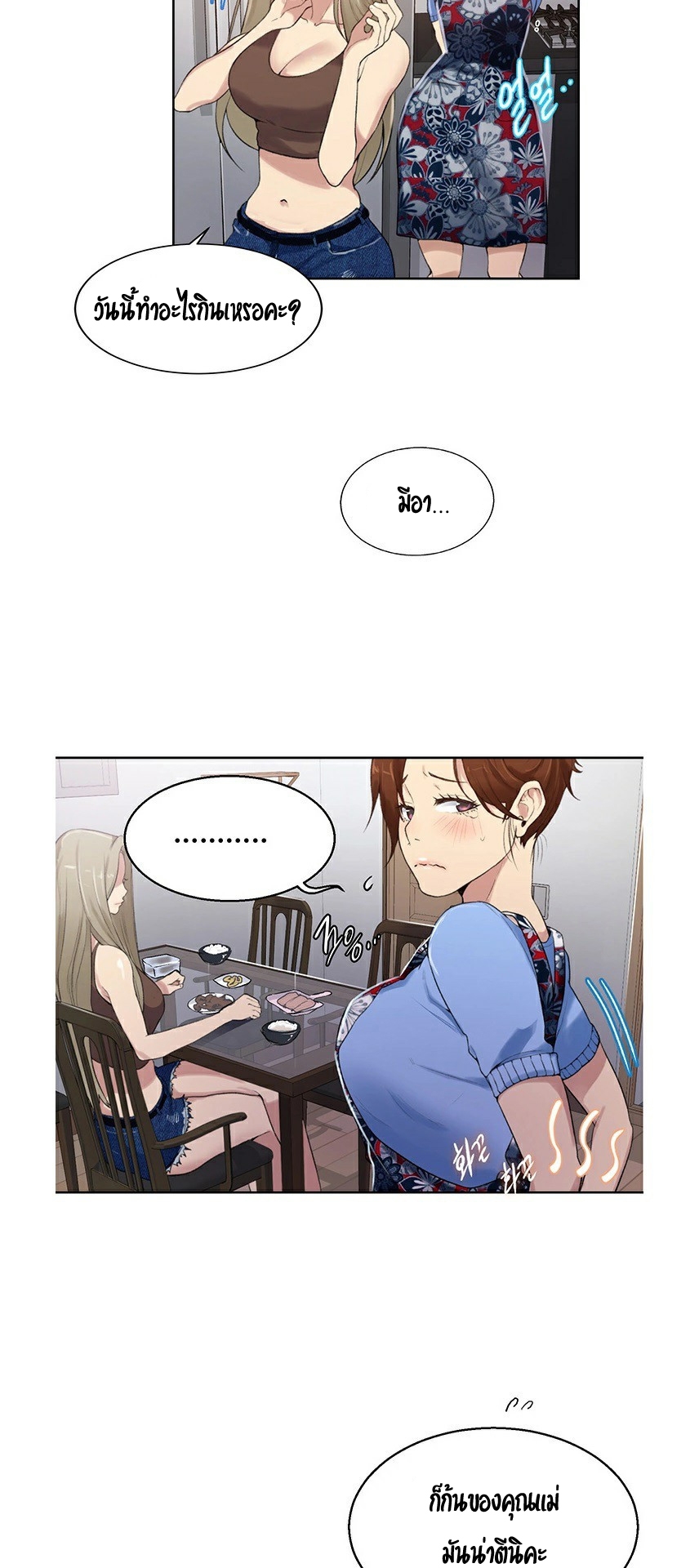 อ่านมังงะใหม่ ก่อนใคร 1668manga.com