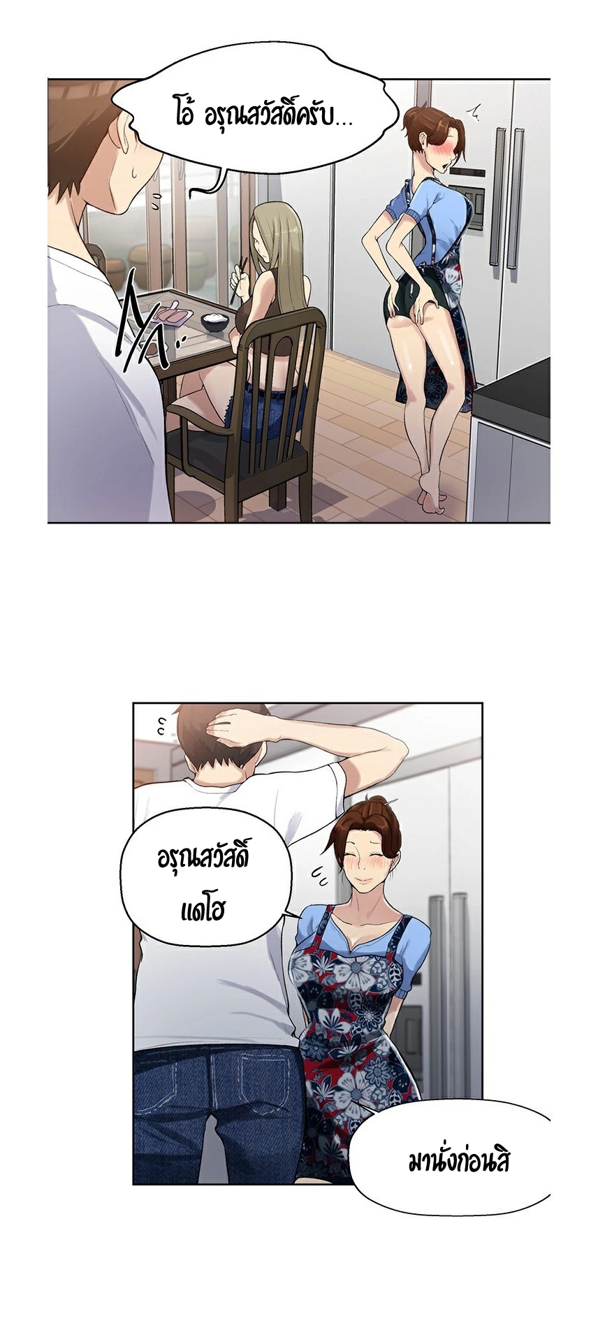อ่านมังงะใหม่ ก่อนใคร 1668manga.com