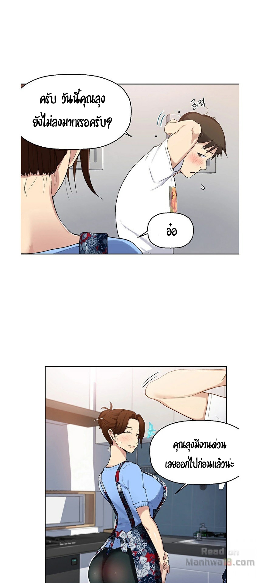 อ่านมังงะใหม่ ก่อนใคร 1668manga.com