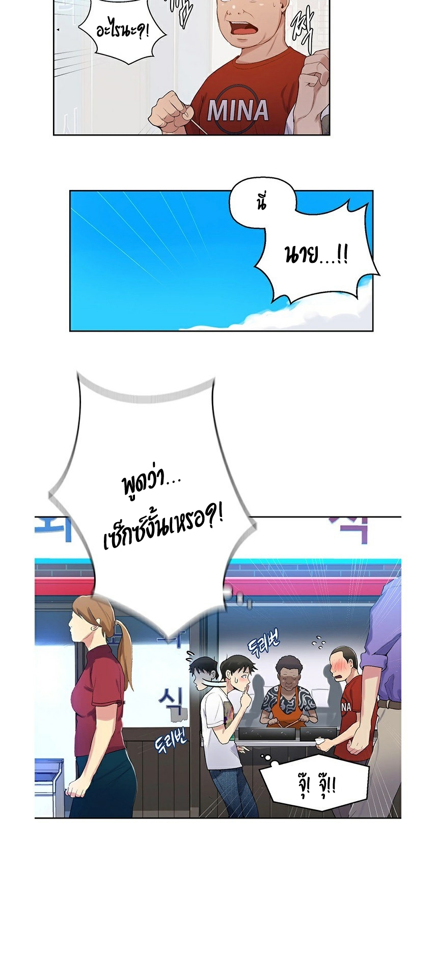 อ่านมังงะใหม่ ก่อนใคร 1668manga.com