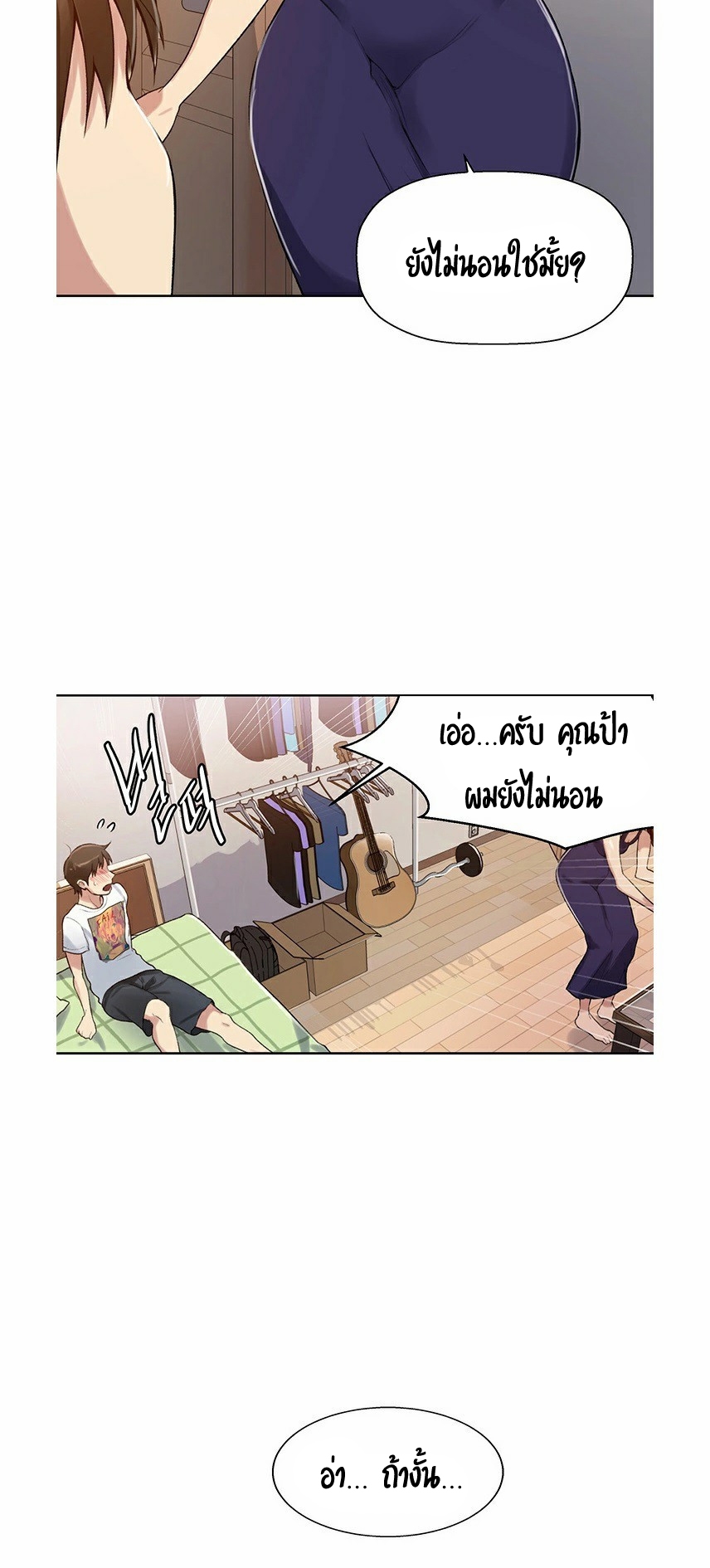 อ่านมังงะใหม่ ก่อนใคร 1668manga.com