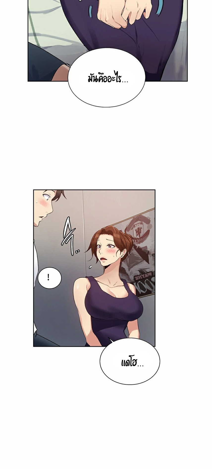 อ่านมังงะใหม่ ก่อนใคร 1668manga.com