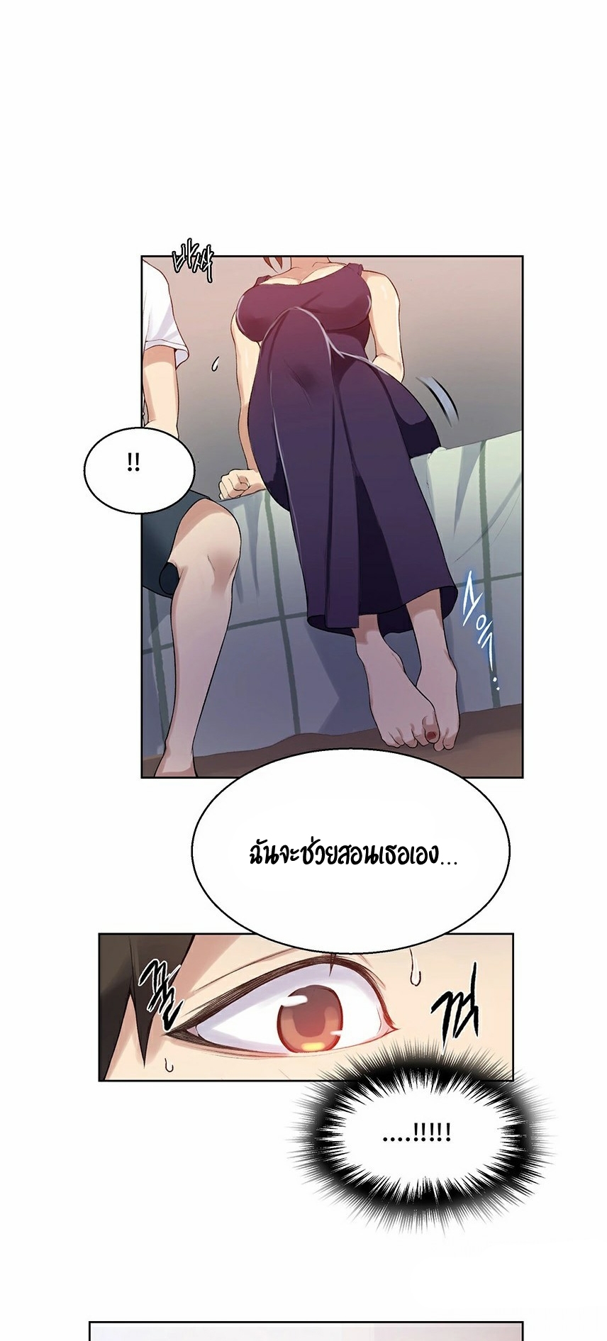 อ่านมังงะใหม่ ก่อนใคร 1668manga.com