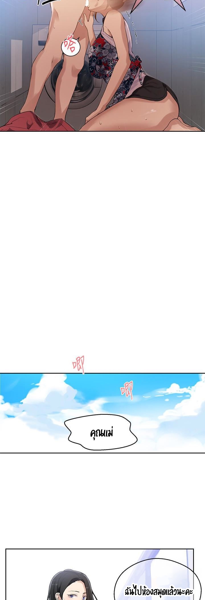 อ่านมังงะใหม่ ก่อนใคร 1668manga.com