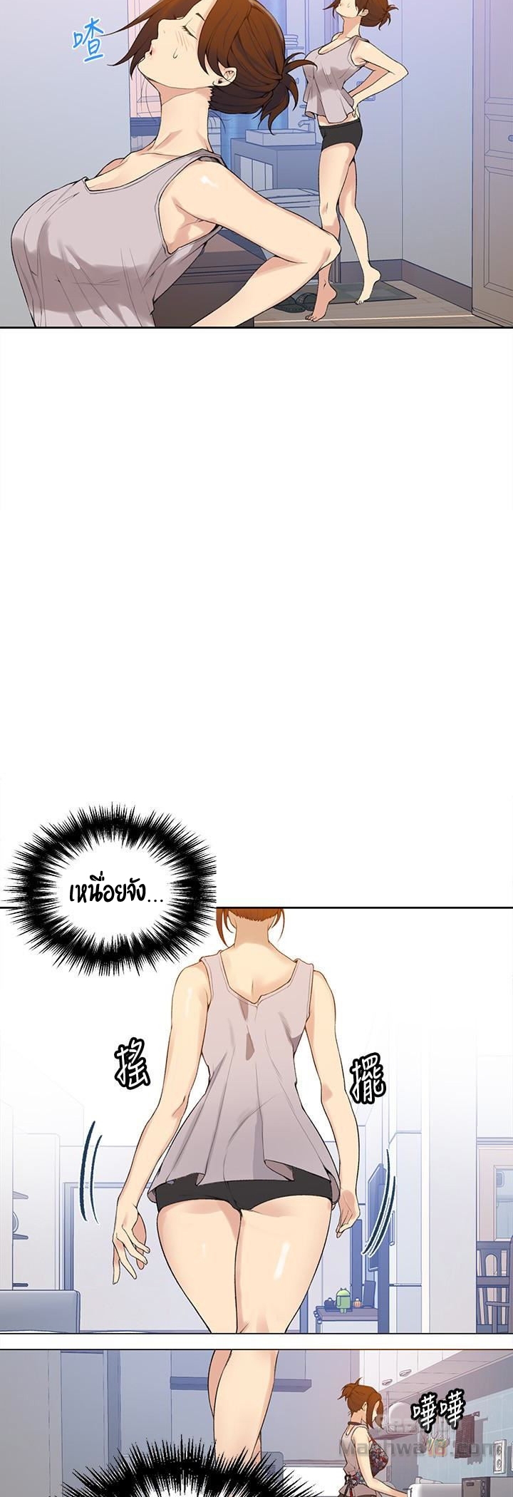 อ่านมังงะใหม่ ก่อนใคร 1668manga.com