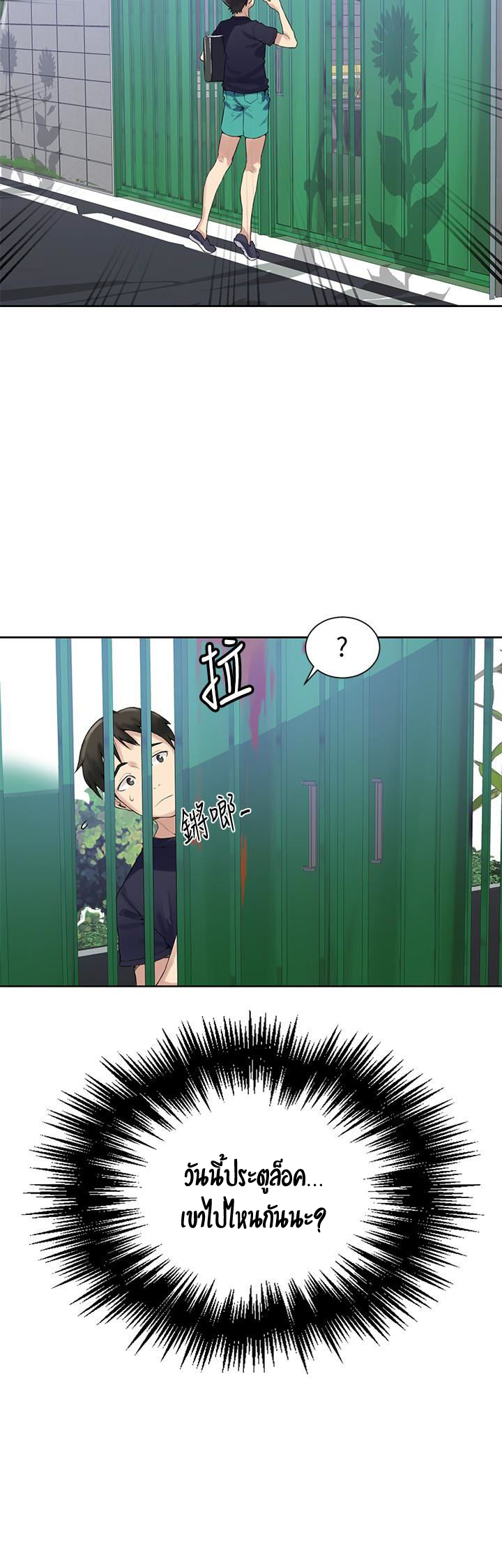 อ่านมังงะใหม่ ก่อนใคร 1668manga.com