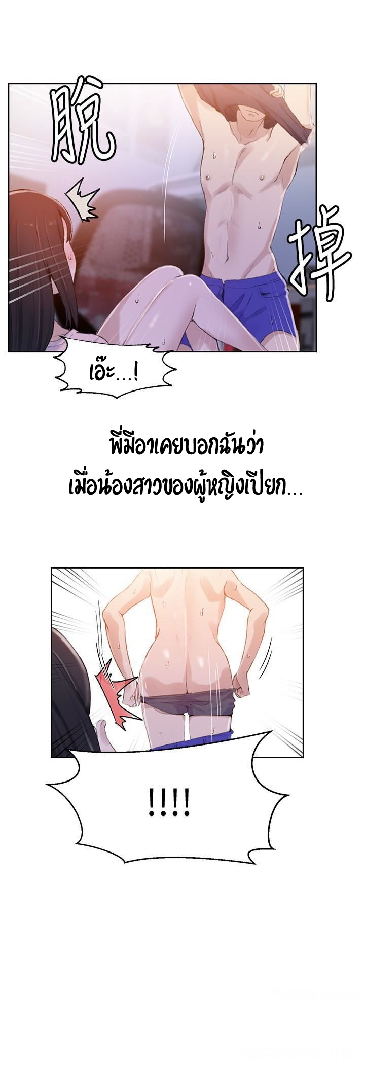 อ่านมังงะใหม่ ก่อนใคร 1668manga.com