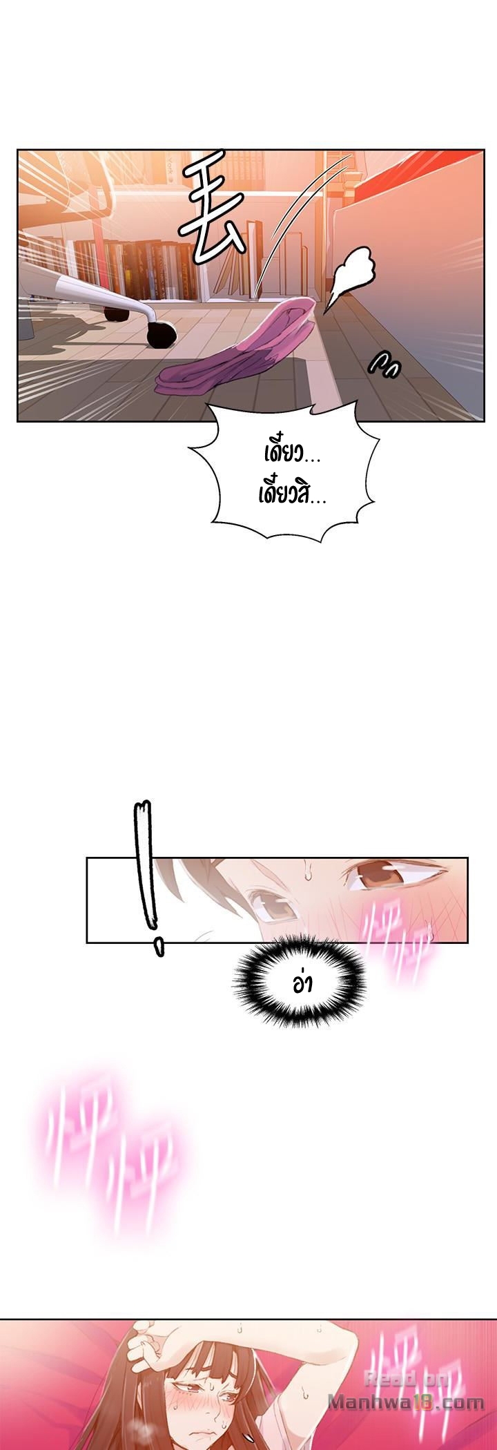 อ่านมังงะใหม่ ก่อนใคร 1668manga.com