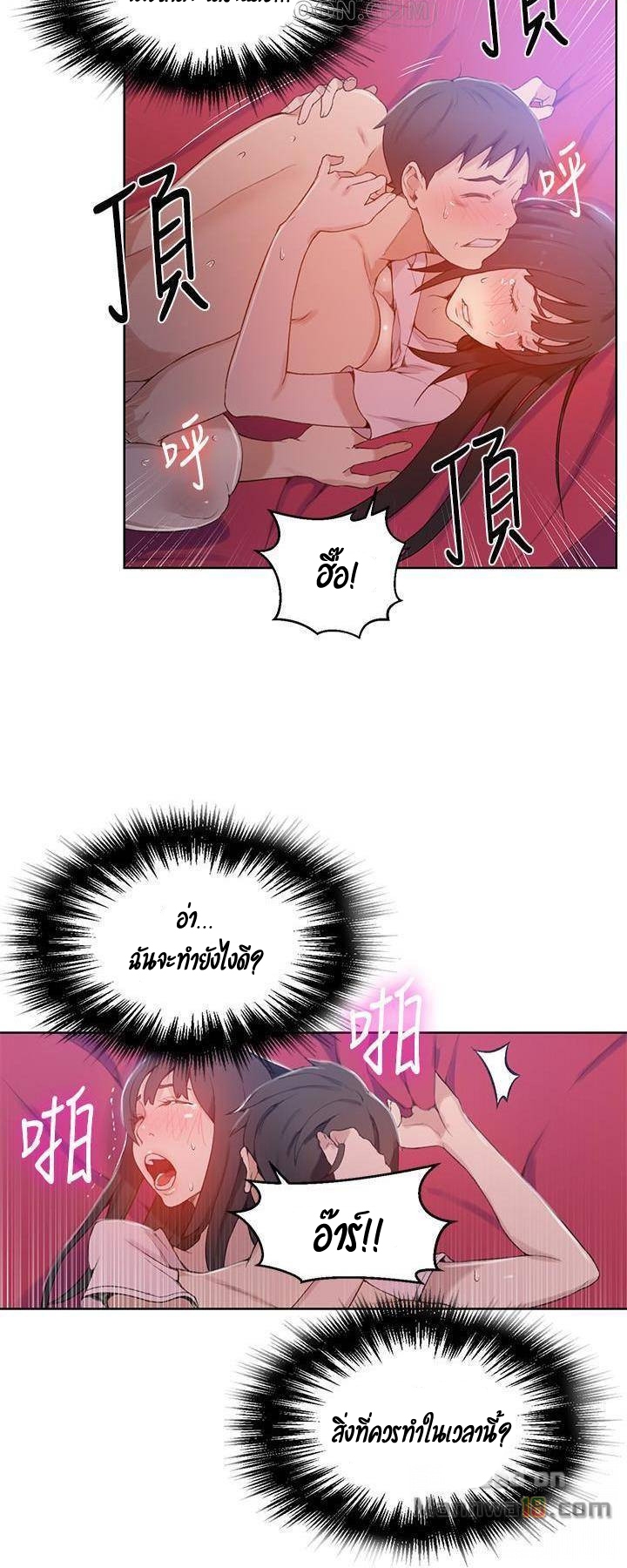 อ่านมังงะใหม่ ก่อนใคร 1668manga.com