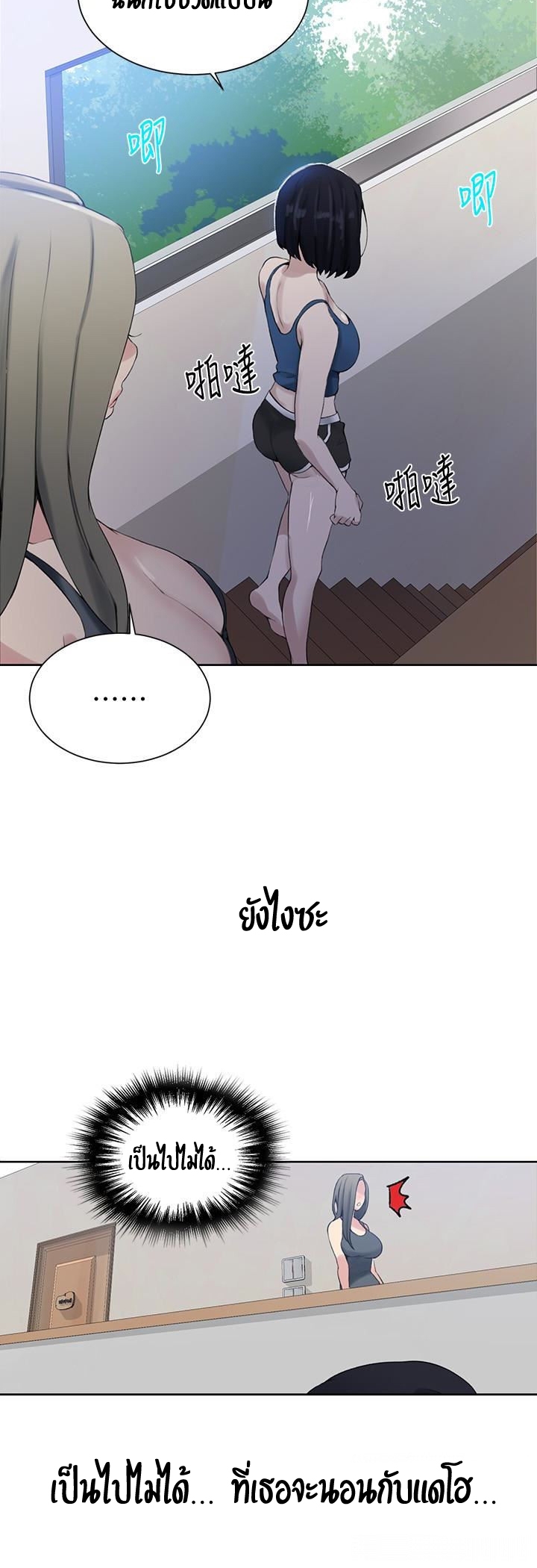 อ่านมังงะใหม่ ก่อนใคร 1668manga.com