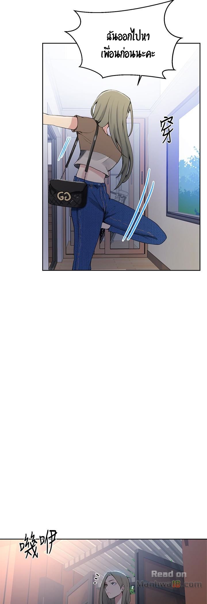 อ่านมังงะใหม่ ก่อนใคร 1668manga.com