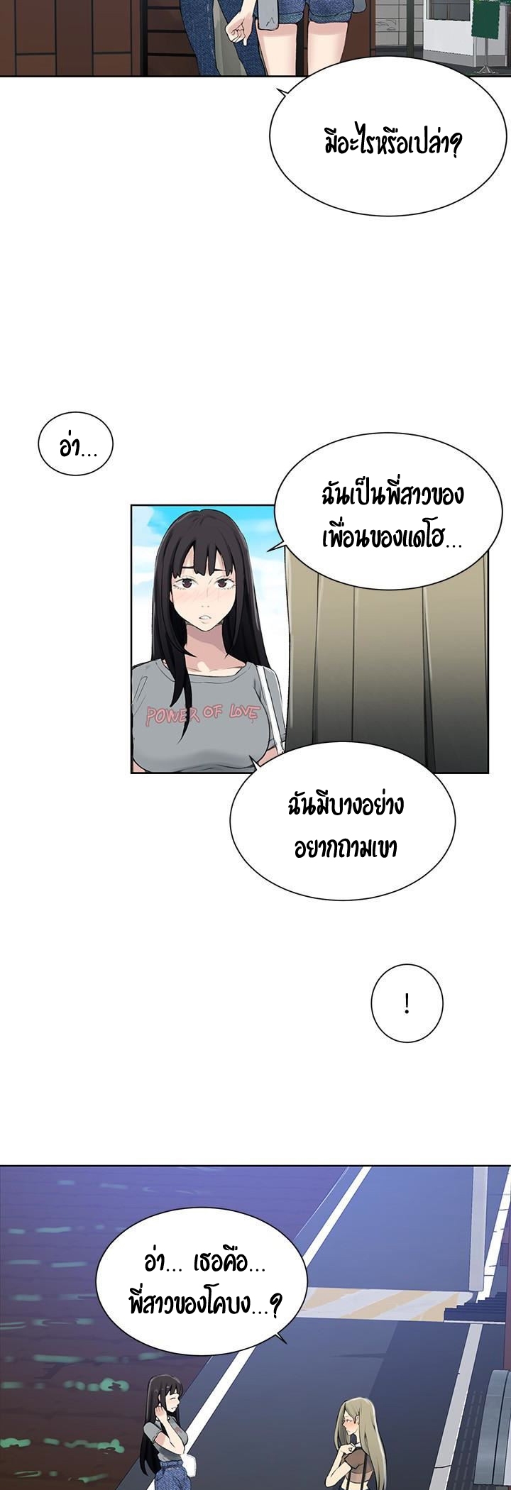 อ่านมังงะใหม่ ก่อนใคร 1668manga.com