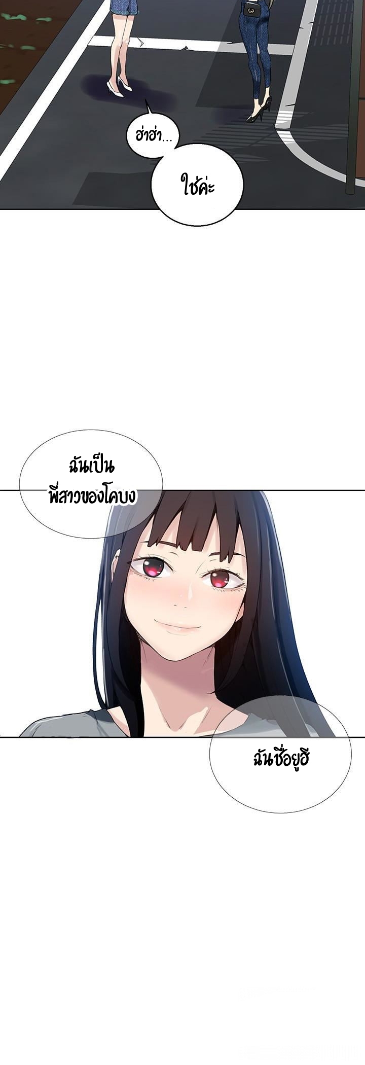 อ่านมังงะใหม่ ก่อนใคร 1668manga.com