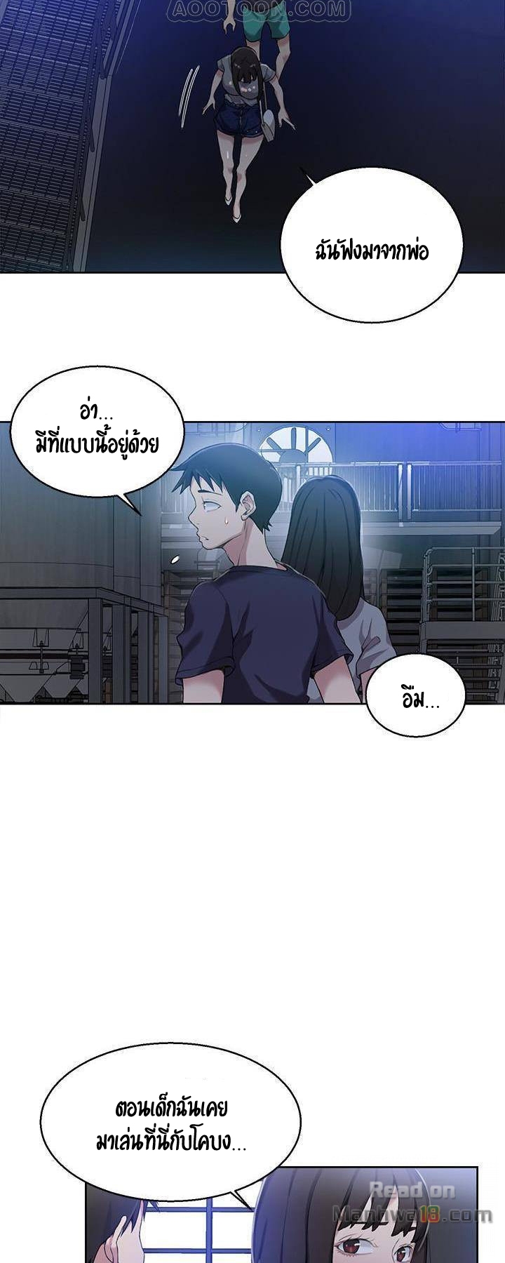อ่านมังงะใหม่ ก่อนใคร 1668manga.com