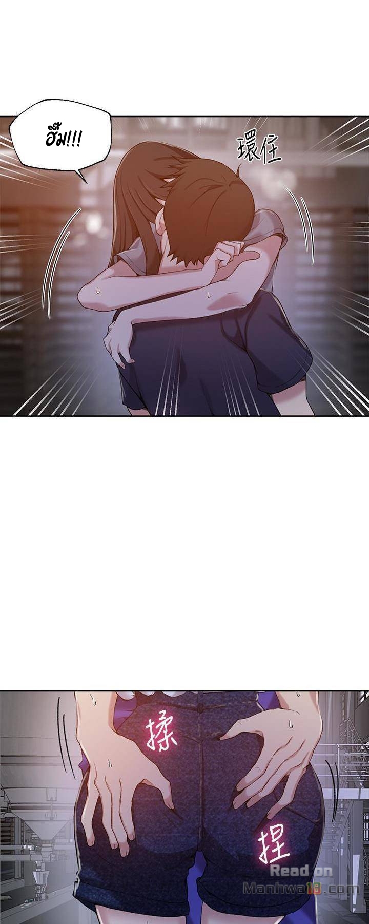อ่านมังงะใหม่ ก่อนใคร 1668manga.com