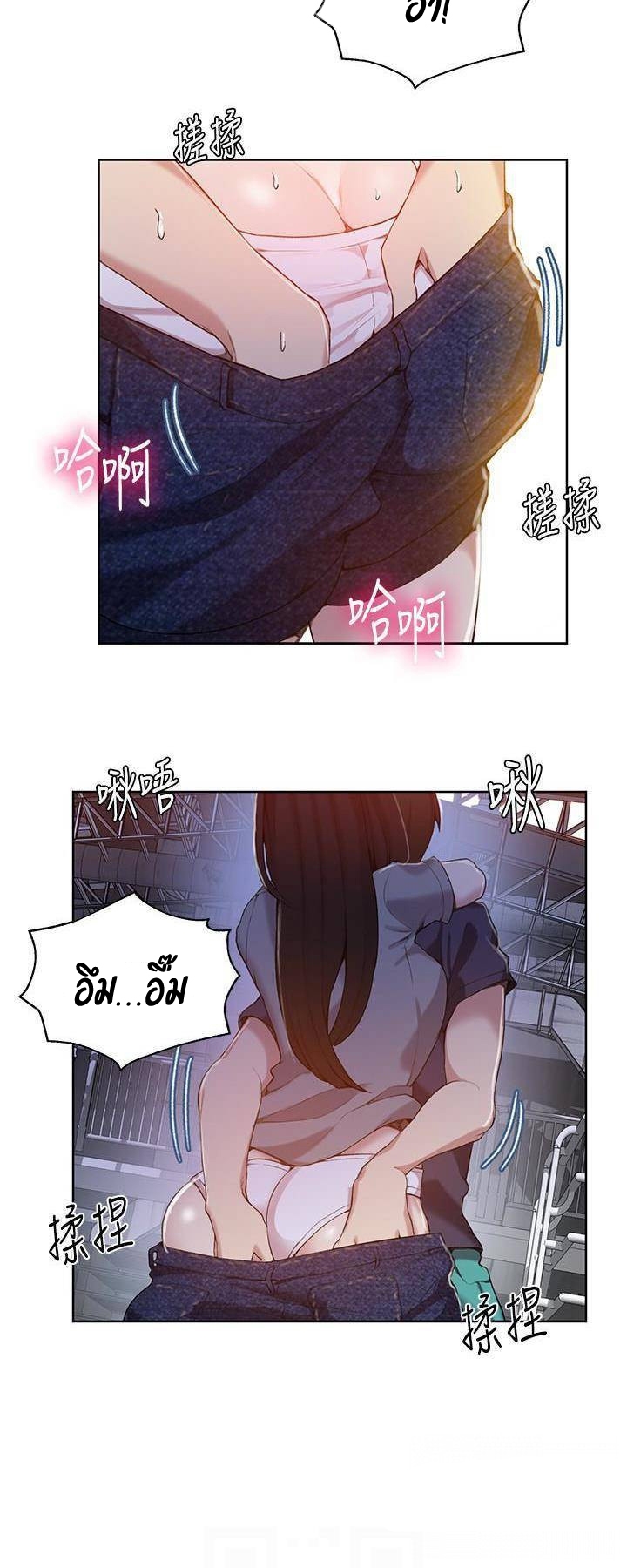 อ่านมังงะใหม่ ก่อนใคร 1668manga.com