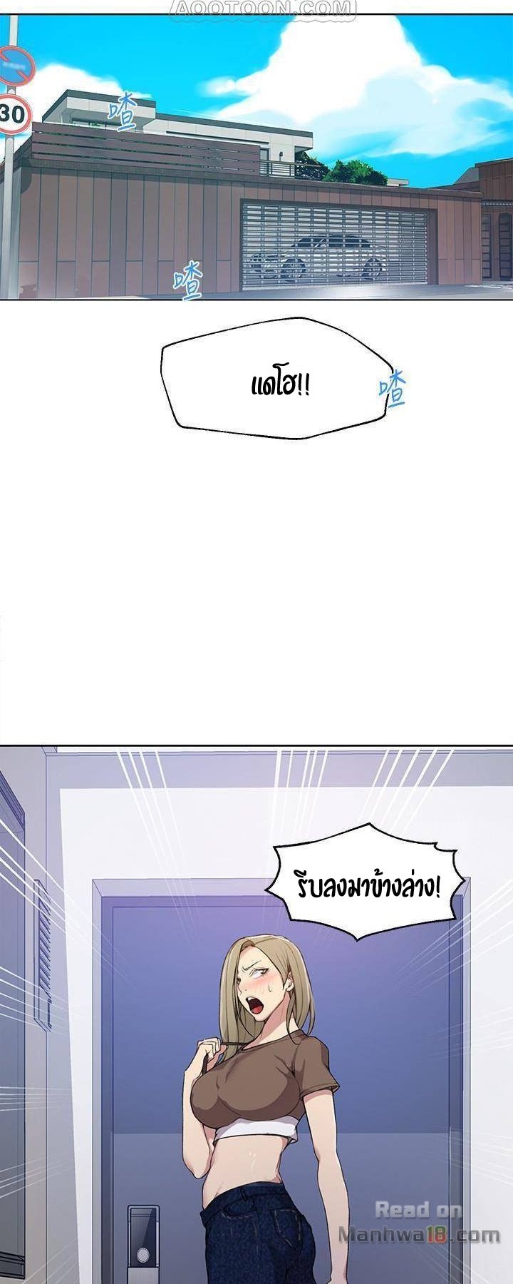 อ่านมังงะใหม่ ก่อนใคร 1668manga.com