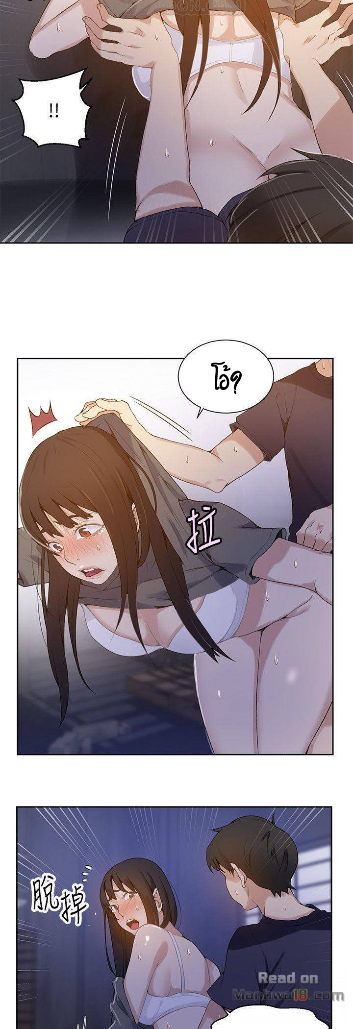 อ่านมังงะใหม่ ก่อนใคร 1668manga.com