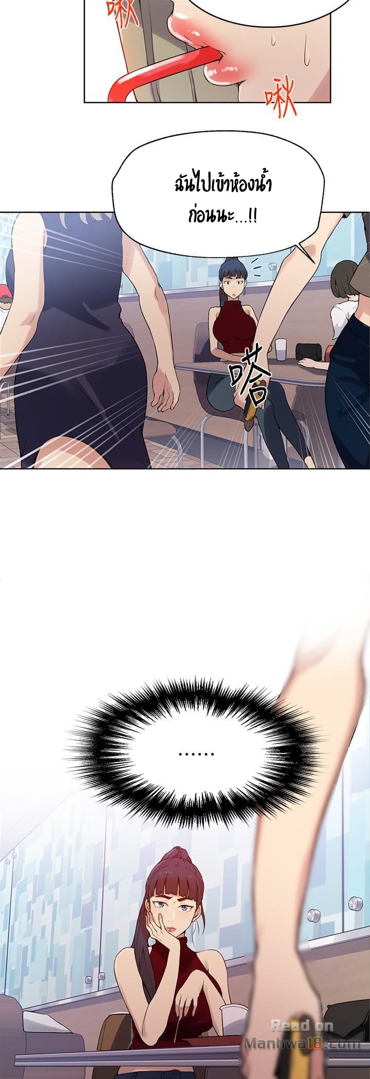 อ่านมังงะใหม่ ก่อนใคร 1668manga.com