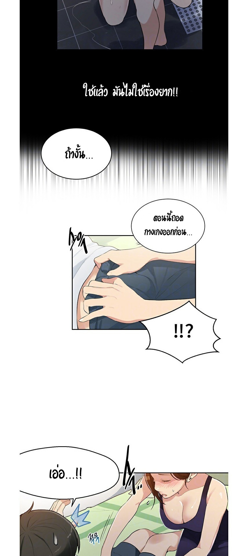 อ่านมังงะใหม่ ก่อนใคร 1668manga.com