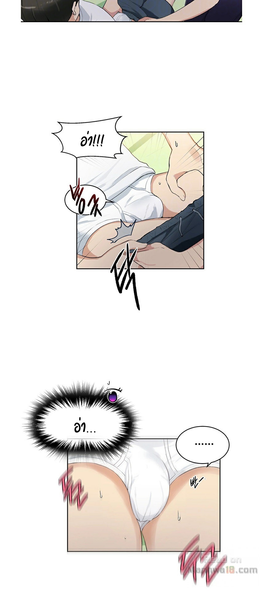 อ่านมังงะใหม่ ก่อนใคร 1668manga.com