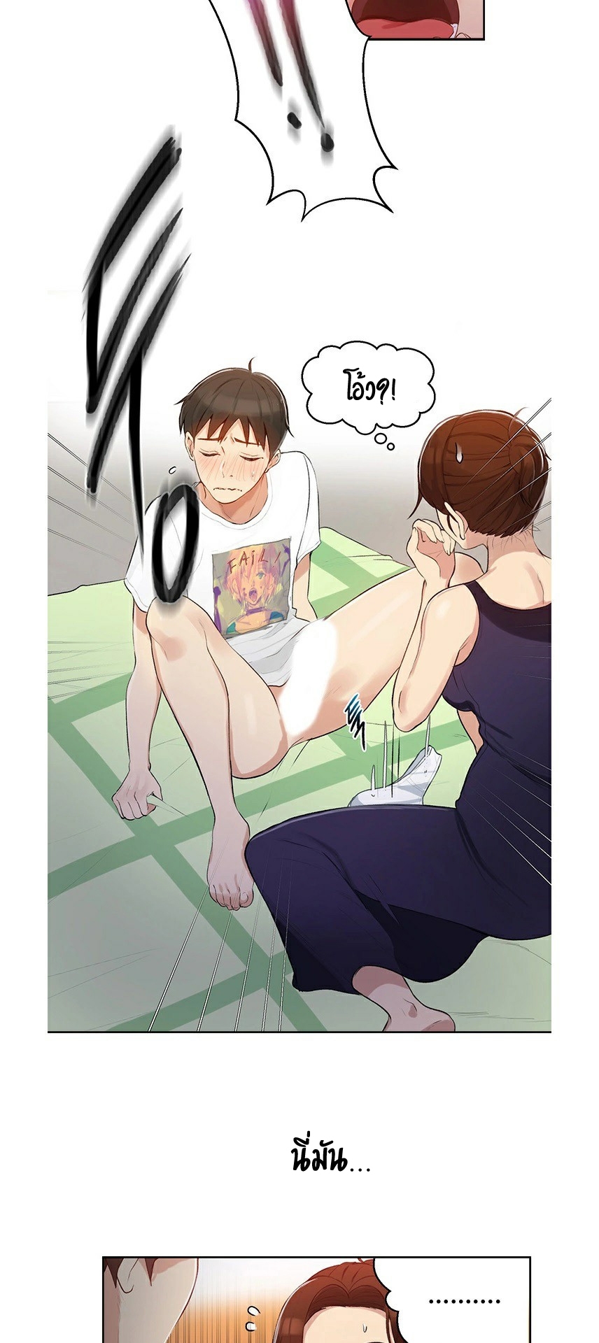 อ่านมังงะใหม่ ก่อนใคร 1668manga.com