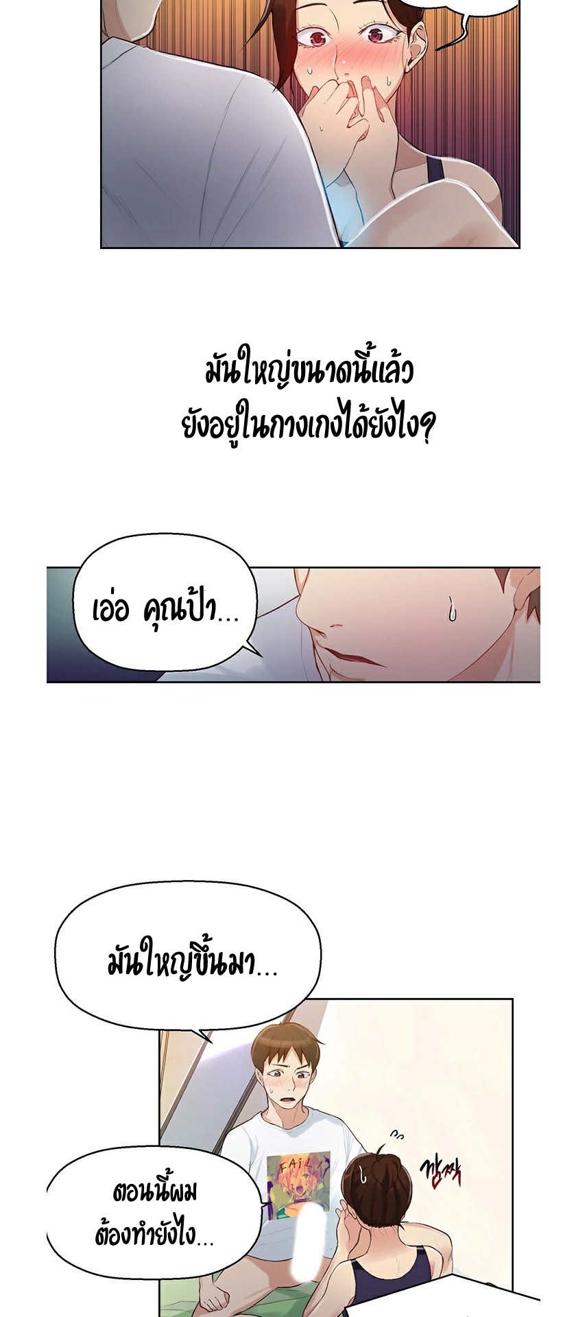 อ่านมังงะใหม่ ก่อนใคร 1668manga.com