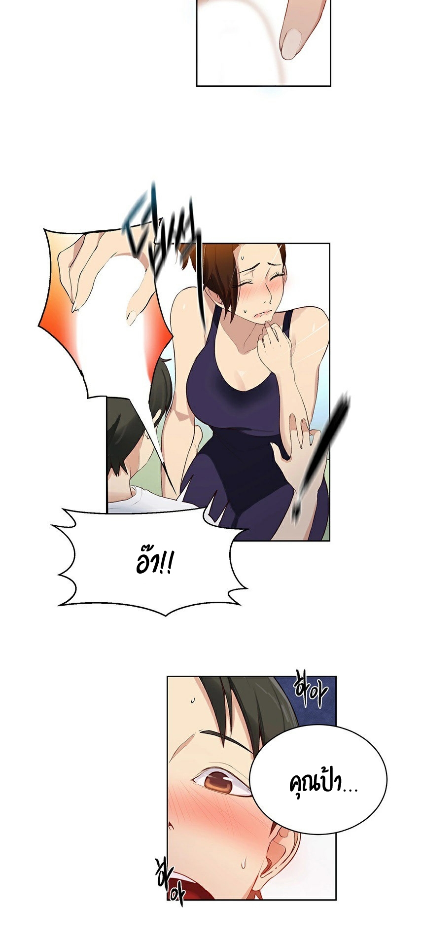 อ่านมังงะใหม่ ก่อนใคร 1668manga.com