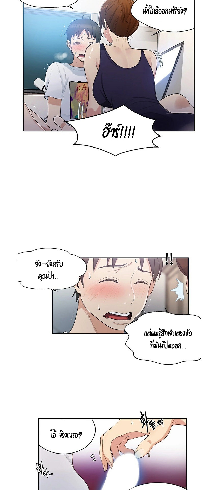 อ่านมังงะใหม่ ก่อนใคร 1668manga.com