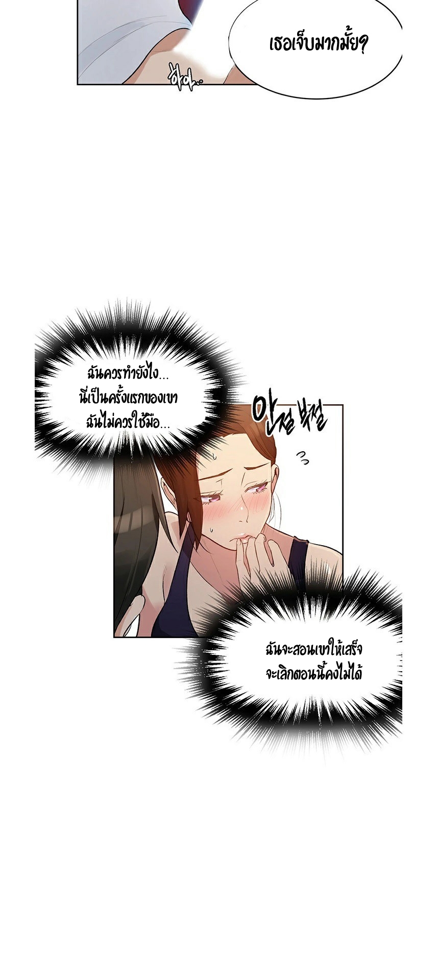อ่านมังงะใหม่ ก่อนใคร 1668manga.com