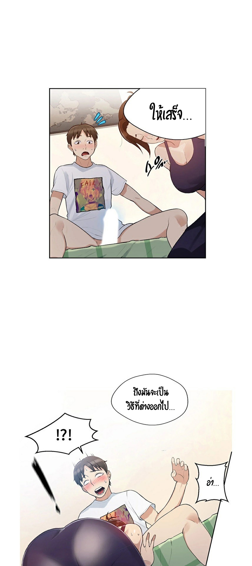 อ่านมังงะใหม่ ก่อนใคร 1668manga.com