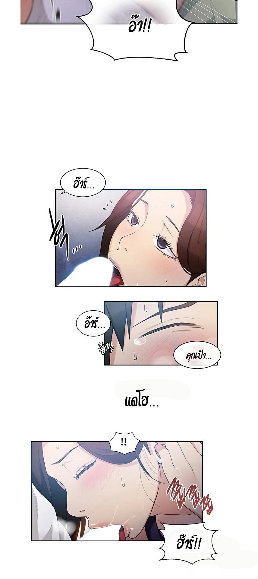 อ่านมังงะใหม่ ก่อนใคร 1668manga.com