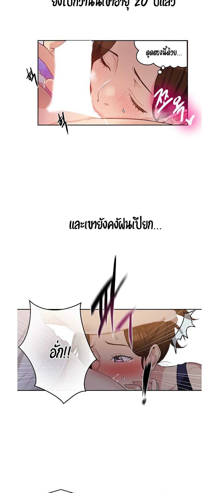 อ่านมังงะใหม่ ก่อนใคร 1668manga.com