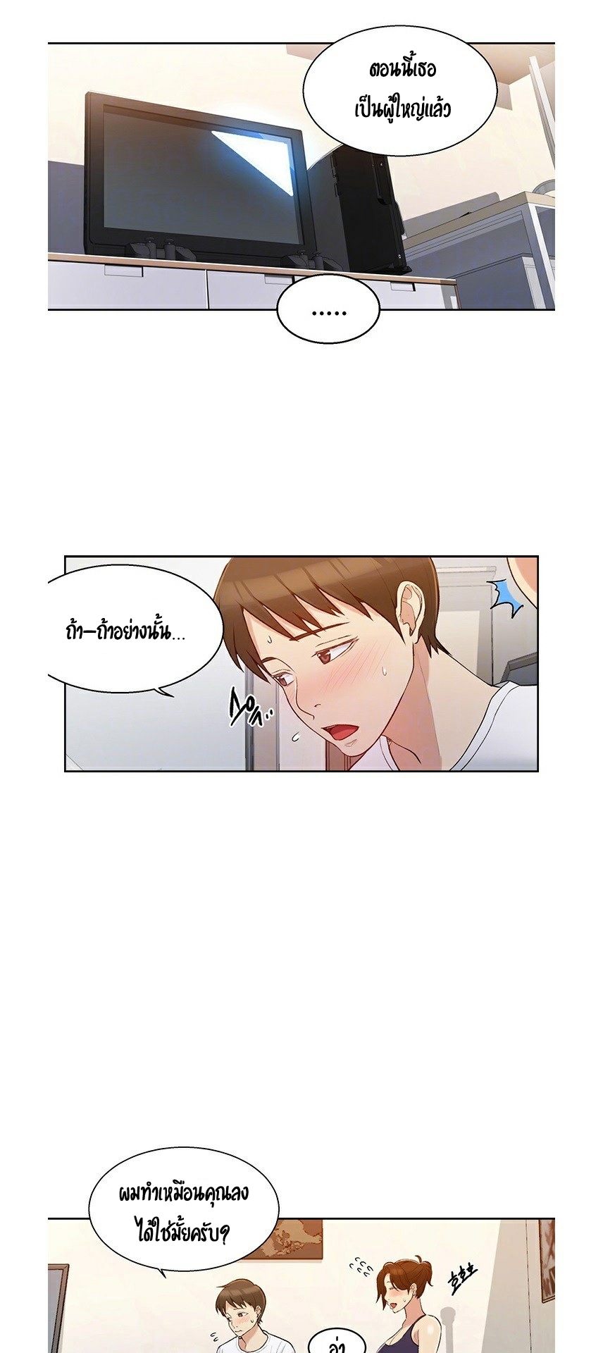 อ่านมังงะใหม่ ก่อนใคร 1668manga.com