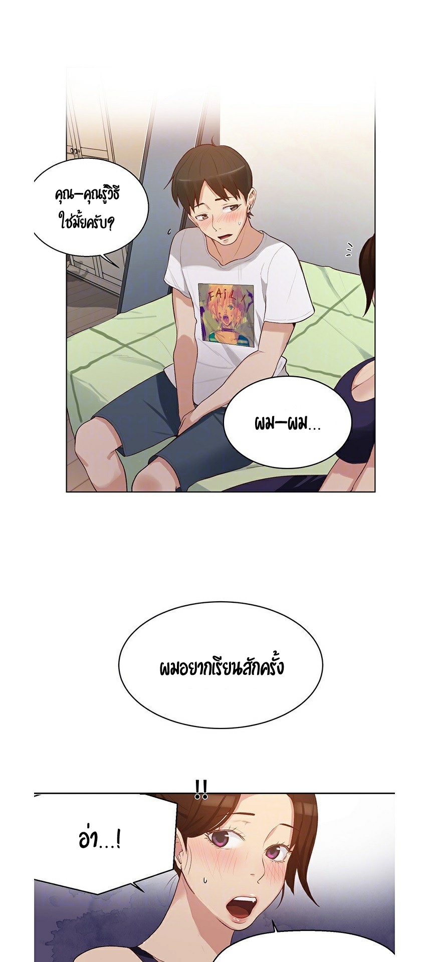 อ่านมังงะใหม่ ก่อนใคร 1668manga.com