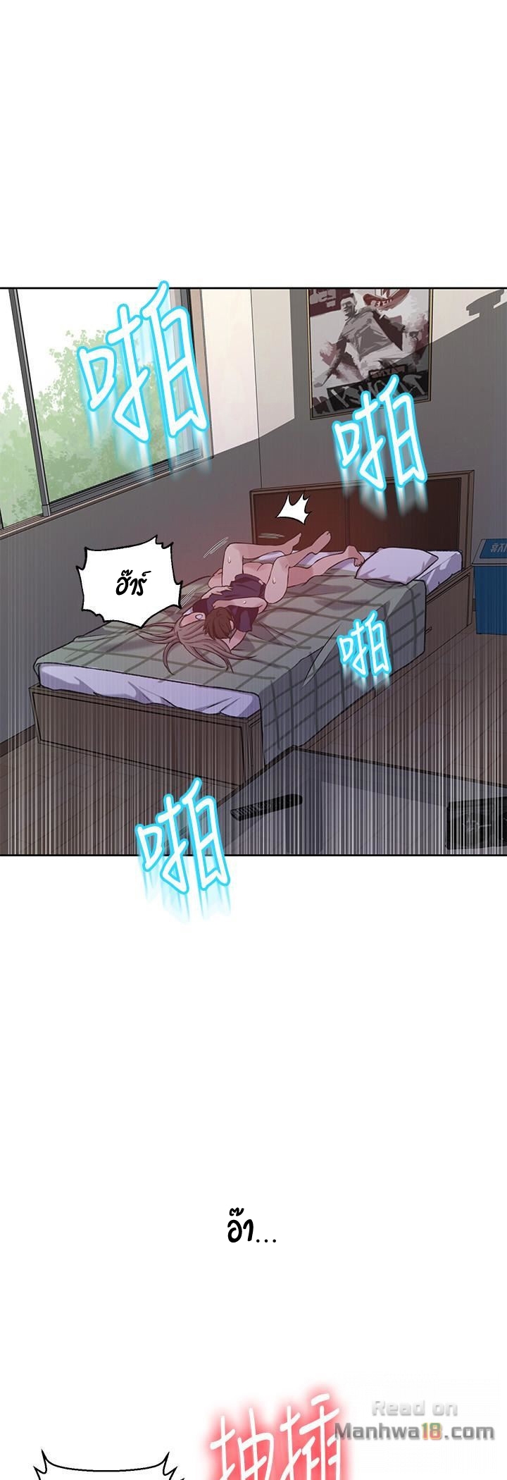 อ่านมังงะใหม่ ก่อนใคร 1668manga.com