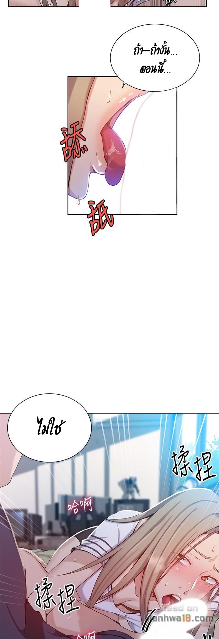 อ่านมังงะใหม่ ก่อนใคร 1668manga.com