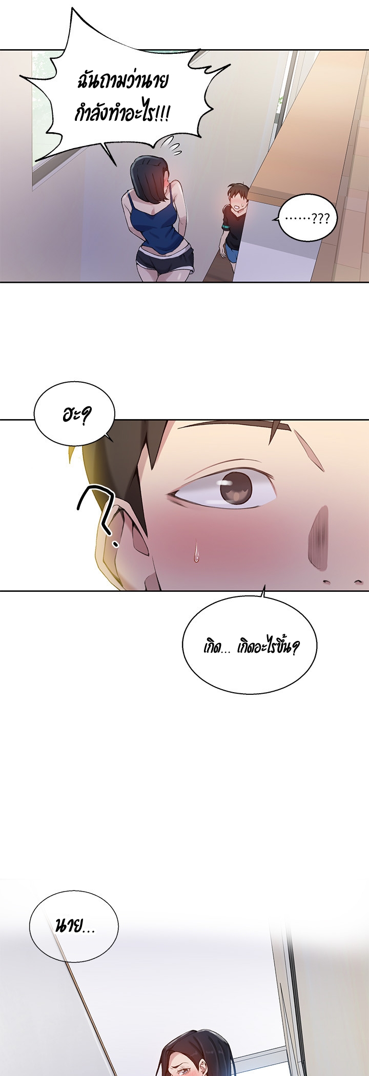 อ่านมังงะใหม่ ก่อนใคร 1668manga.com